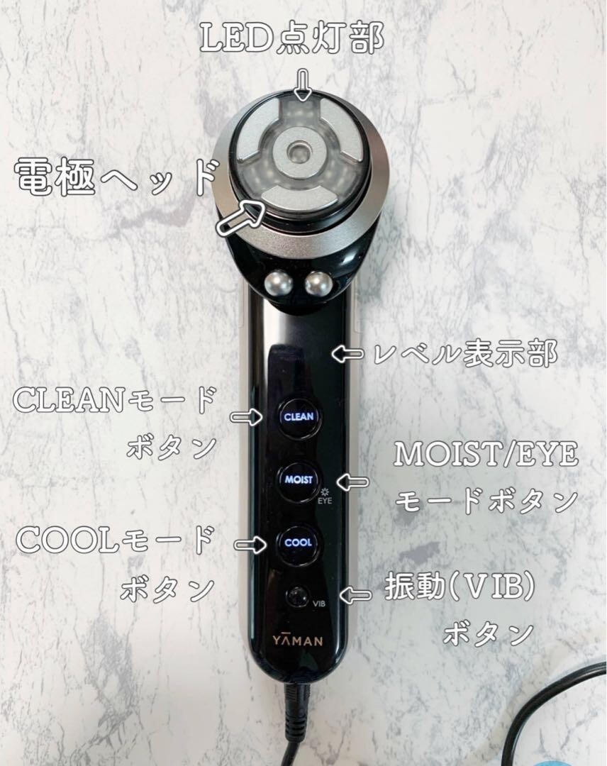 YA-MAN RF Facial Equipment Photo Plus Prestige SS Used