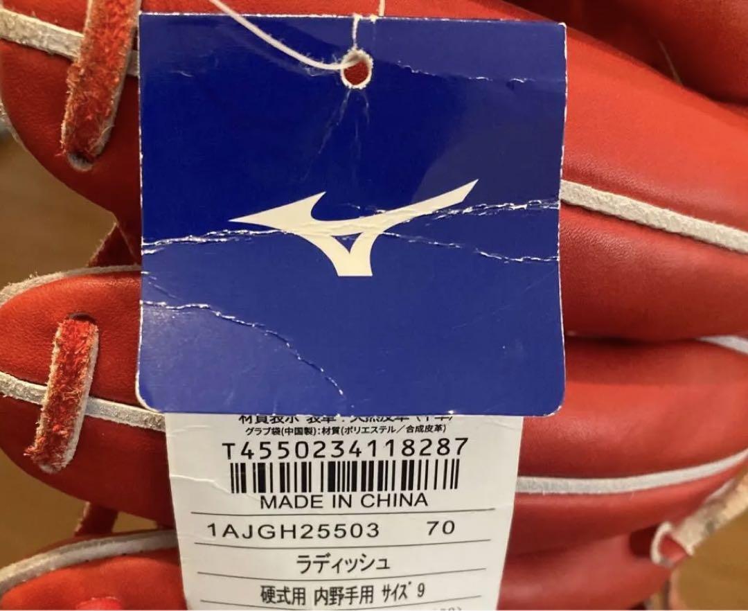 Auth Baseball glove Mizuno Global Elite Infielderhardball