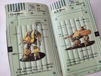 Assault Suit Leynos Target Earth JAP sega mega dri de Segunda mano por 35 EUR en Palma de Mallorca | Wallapop