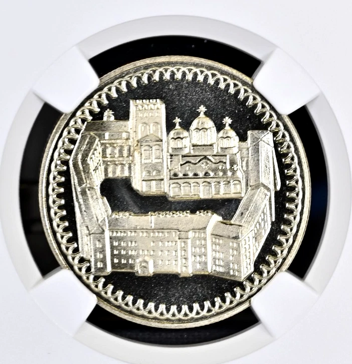 1981 BULGARIA NATIONHOOD ANNIVERSARY RILA MONASTERY 2 LEVA PF 68 ULTRA CAMEO - Image 2 of 4