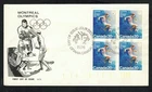 Canada #B12, 1976 20¢ Soccer block, SCS cachet FDC VF