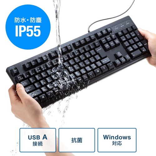 Keyboard Wired USB Connection Waterproof Dustproof Type - Picture 2 of 9