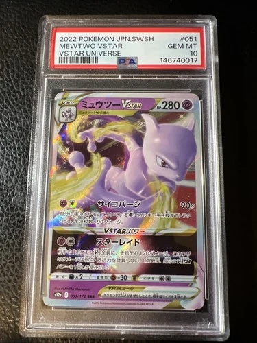 Mewtwo Vstar 051/172 Vstar Universe Pokemon Japanese BRAND NEW SLAB PSA 10