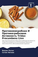 Vishin Patil (U. A.) | Protiwomikrobnaq I Protiwogribkowaq Aktiwnost' Tridax...