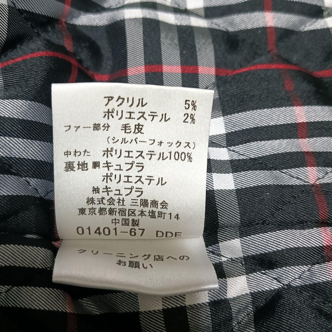 BURBERRY BLACK LABEL Down Jacket Gray Check Size M From Japan thumbnail 8