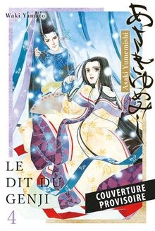 Asaki Yumemishi : le dit du Genji. Vol. 4  von Yama... | Buch | Zustand sehr gut