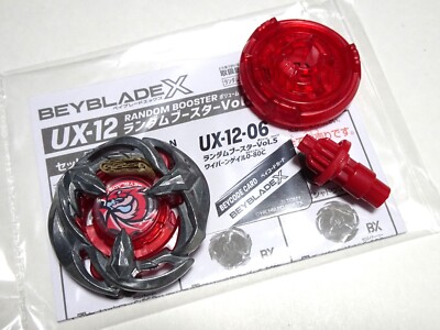 Takara Tomy Beyblade X | UX-12 Wyvern Gale 0-80C New Japan