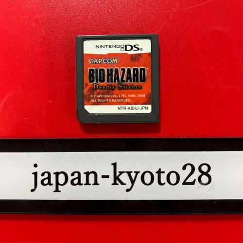 Nintendo DS Resident Evil Deadly Silence CAPCOM Bio Hazard jp