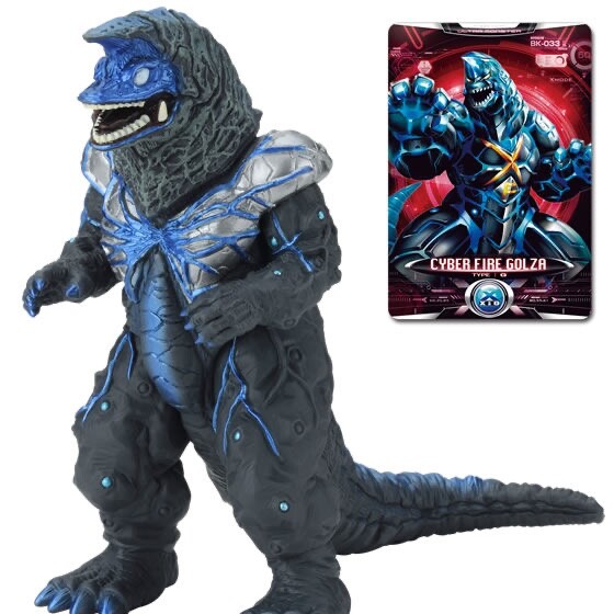 Ultraman Ultra Monster DX Gorg Fire Golza Bandai Figure Sofvi | eBay