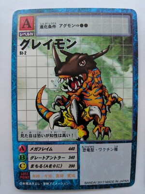 digimon 20th anniversary card set Bandai | Game: 2nd [PB-12E] | Trading Card Game | Ages 6+ | 2 Players instructions manuals and other written media will be in Japanese. 20th Anniversary Card Set New