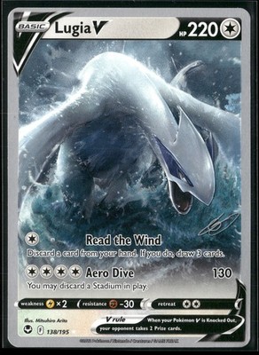 Lugia V - 2023 (Gabriel Fernandez) Ultra Rare World Championship Deck 138/195