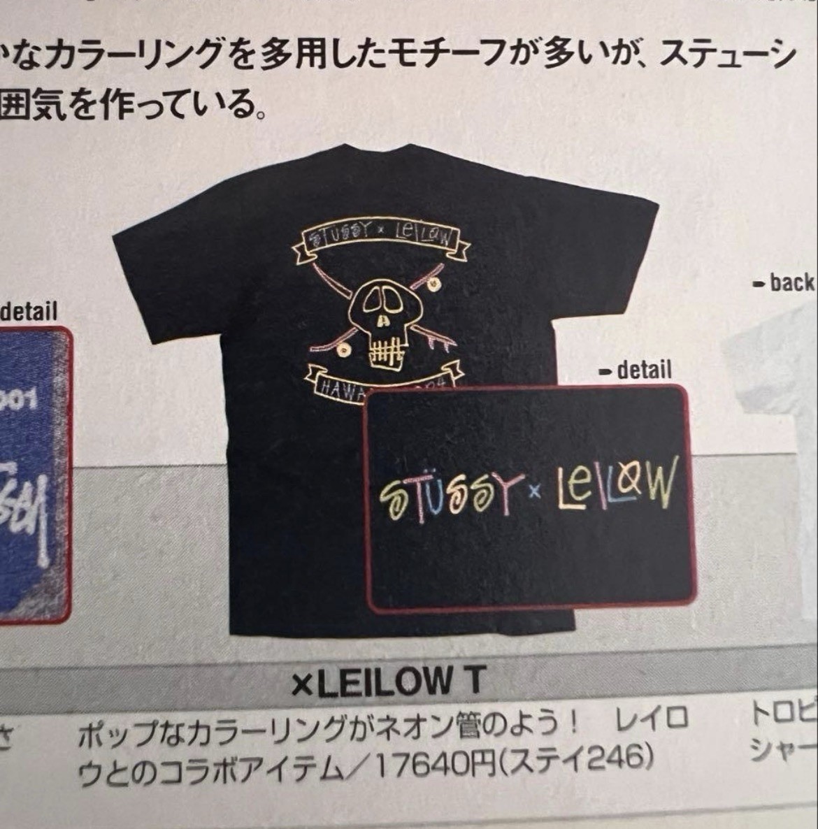 leilow レイロウ stussy MURO オールドスクール ニューエラ Leilow Hawaii x Stussy Caps & T-Shirt | Hypebeast