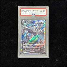 Prix de Lugia V #110 | Pokemon Japanese Paradigm Trigger | Cartes