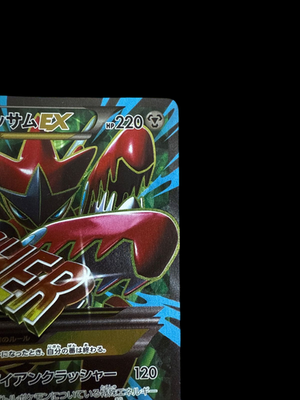 Pokemon Card Japanese M Scizor EX 087/080 SR XY9 1ED condition