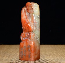 Exquisite Tianhuangyuan Stone Shoushan Stone Damo Seal Ornament