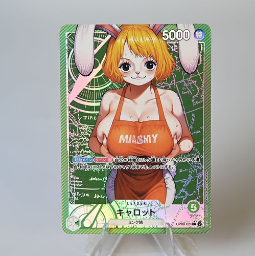 Carta Doujin 9xOne Piece Dea Lady Leader Serie A Waifu Personalizzata Fai da Te - Foto 5 di 9