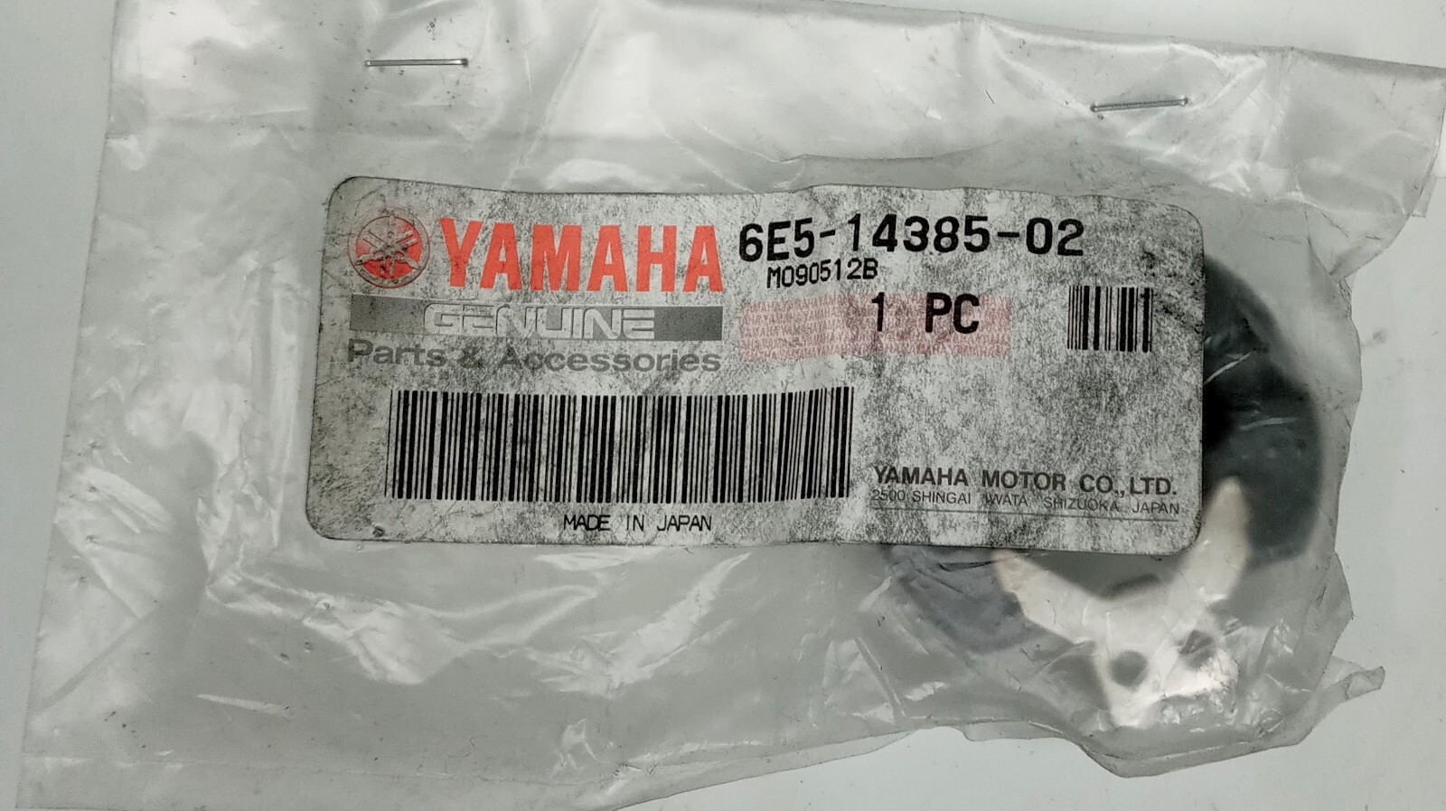 YAMAHA CARBURETOR FLOAT 6E5143850200 eBay