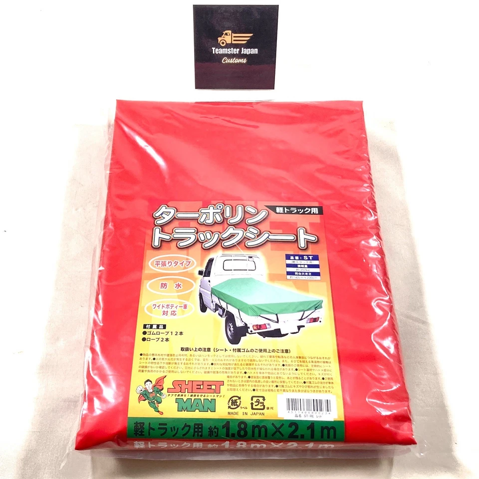 Tarpaulin Truck Sheet for Kei Trucks Red Made in Japan JDM - Image 2 of 4