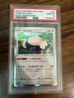 2022 POKEMON JPN SWORD & SHIELD DARK PHANTASMA #058 SNORLAX-HOLO PSA 10