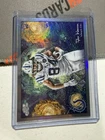 2025 Topps Cosmic Chrome Tyler Warren Base (RAW)