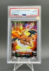 2004 Pokemon Charizard Zukan Carddass Holo 003 Japanese 9/10 PSA 8 🔥 SALE !
