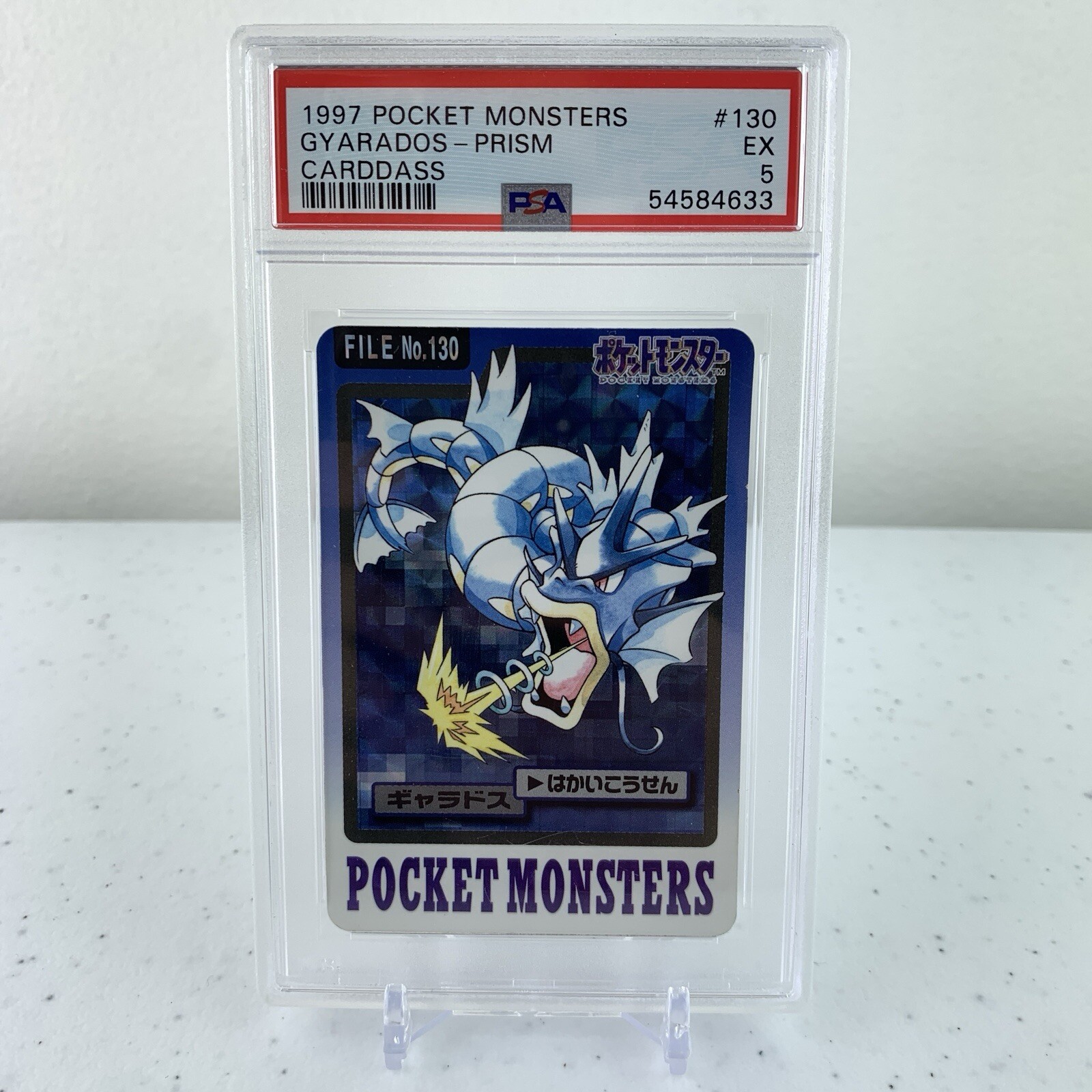 POKEMON 1997 GYARADOS CARDDASS #130 PRISM PSA 5 Excellent TCG Japanese Vintage