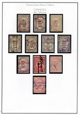 TURKEY 1875-1906 COLLECTION OF 103 EARLY OTTOMAN REVENUE STAMPS MOSTLY COMMERCE