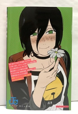 Chainsaw Man The Movie: Reze Arc / Special Book / Tatsuki Fujimoto