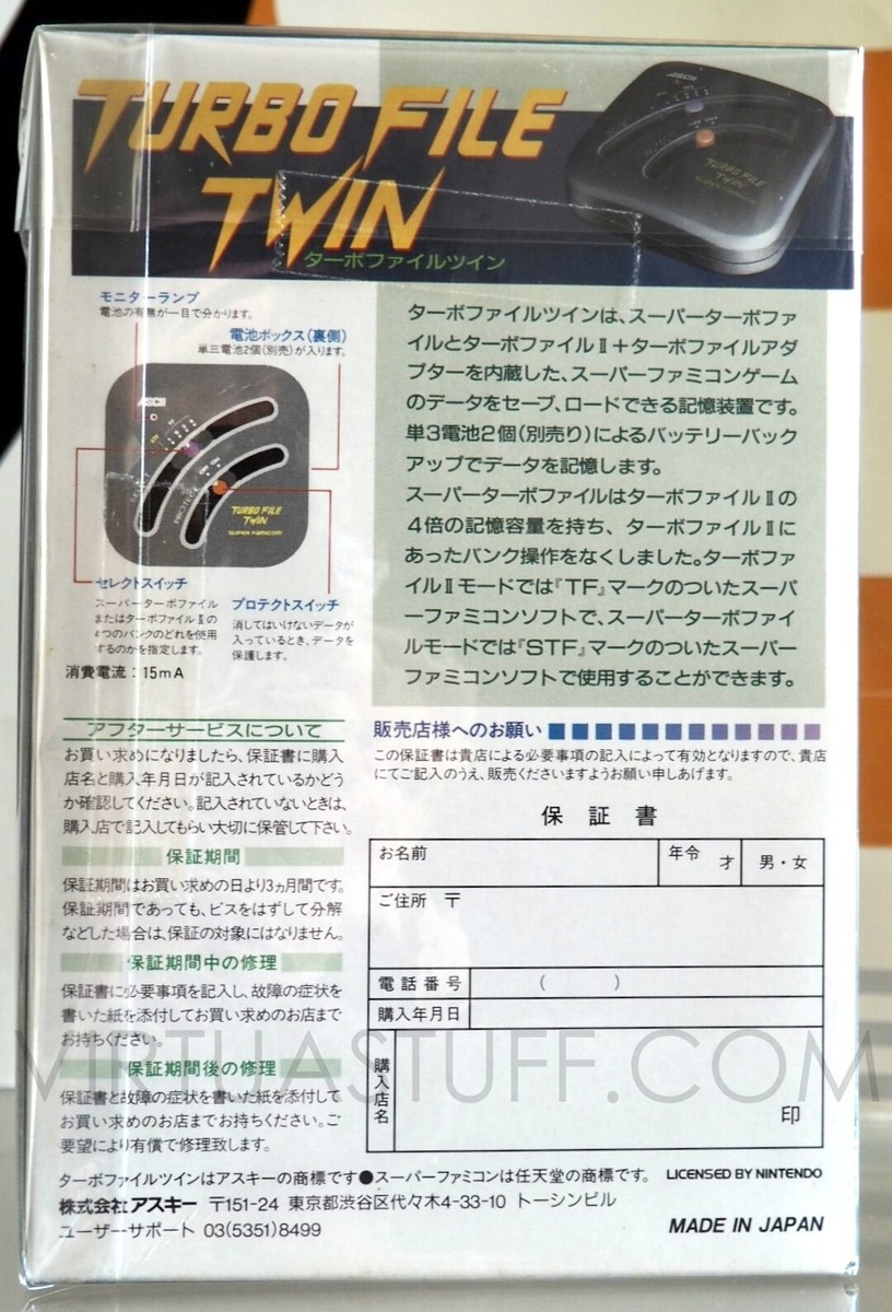 ASCII, Turbo File Twin, Super Famicom, SFC Memory, SNES ASCII, Turbo File Twin, Super Famicom, SFC Memory, SNES