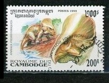 CAMBODGE 1995 - Yt 1237 - ANIMAUX PREHISTORIQUE - Oblitéré - th 021