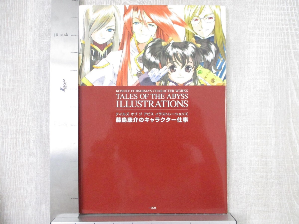 korosukeページ TALES OF THE ABYSS Illustrations KOUSUKE FUJISHIMA Character Art