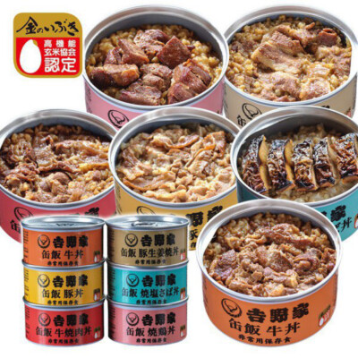 Canned YOSHINOYA Beef Bowl Rib Pork Chicken GYUDON Emergency Food 6Flavors Japan