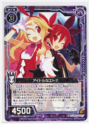 Z/X Zillions of Enemy X Holo Card TCG E08-032 R Nippon Ichi