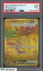 2024 Pokemon SV8a JP Ultra Rare #236 Pikachu Ex PSA 9 MINT