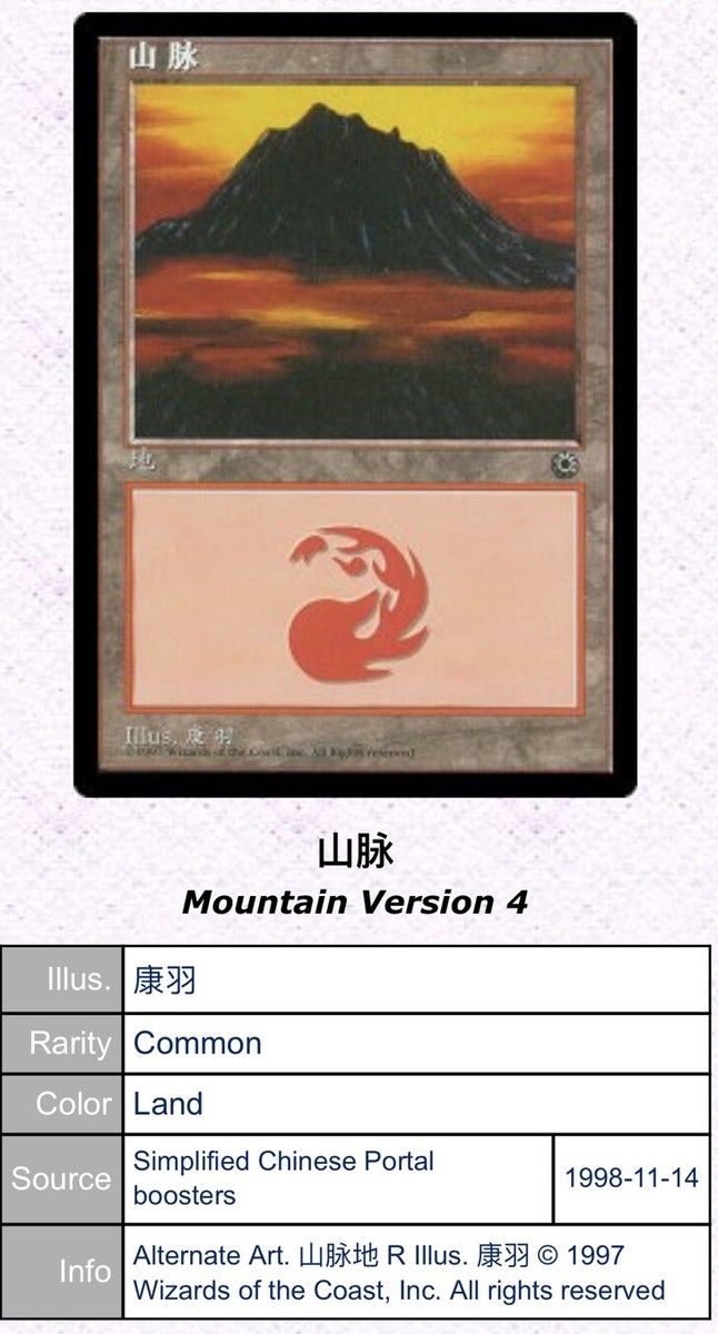 MTG 沼 中国語 簡体字 Ⅴ 5枚セット MTG 沼 中国語 簡体字 Ⅴ 5枚セット m59918753576_1.jpg?1654129005