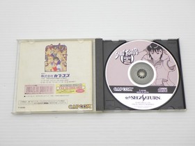 Street Fighter Zero 2 (Street Fighter Alpha 2) Sega Saturn JP GAME 9000024542860