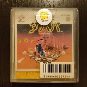 Meikyuu Jiin Dababa Famicom Disk System Japan Import Konami with Box Manual