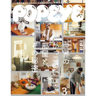 Popeye Magazin Nr. 923, NEU & VERSIEGELT