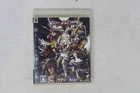 Mist of Chaos PlayStation 3 JPN (Region Locked)