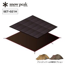 Ensemble tapis et draps Snow Peak Amenity Dome Set-021H taille M équipement d...