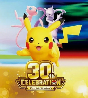#012 Japanese 30th Booster Pack