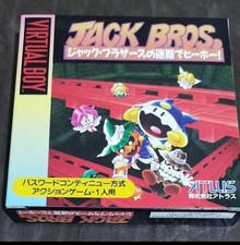 JP Virtual Boy Prices & Values | All Japan Virtual Boy Games with