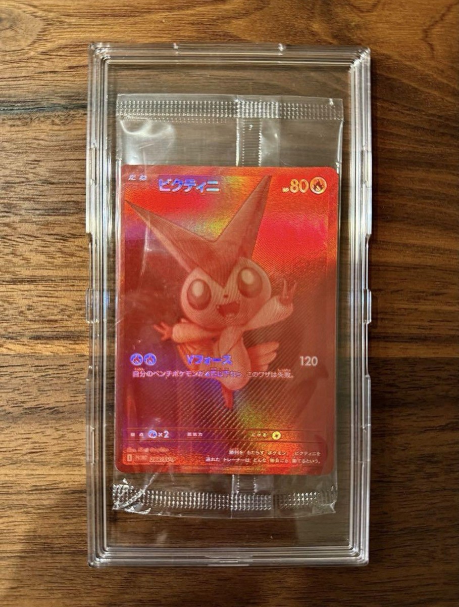 ビクティニ BWR PROMO 288/SV-P Victini BWR 288/SV-P Competition Top Prize 2025 Pokemon Card