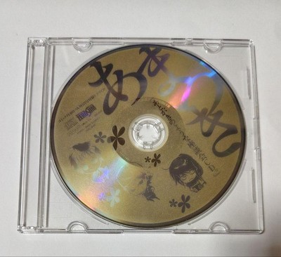 Amatsuki Zero Sum Appendix Drama CD