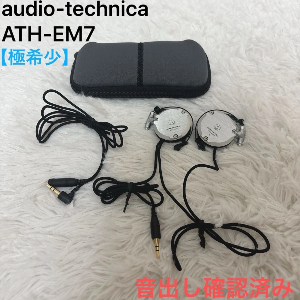 25+ Audio-Technica Silver Headphones for sale | Updated Sep 2026