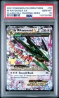 2021 POKEMON CELEBRATIONS CLASSIC COLLECTION #76 M RAYQUAZA EX PSA 10