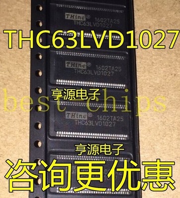 10pcs THC63LVD1027 TSSOP64 NEW IC    *mq