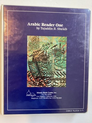 Arabic Reader One Tajuddin B Shu'aib Language Book 6 Cassette Tapes Set TESTED