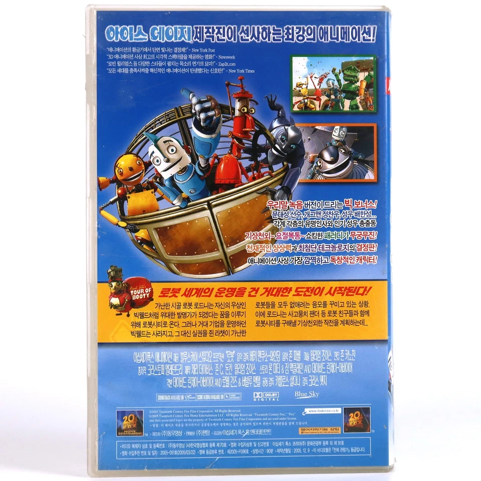 Robots (2005) Korean Late VHS Rental [NTSC] Korea Dubbed Animation - Image 3 of 4