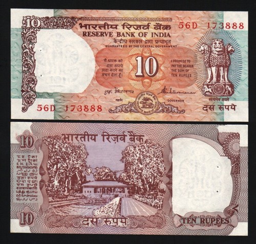 India 10 RUPEES P-88 ND 1992 x 1 Pcs Horse Lion UNC Ancient Indian Temple NOTE - Picture 3 of 3